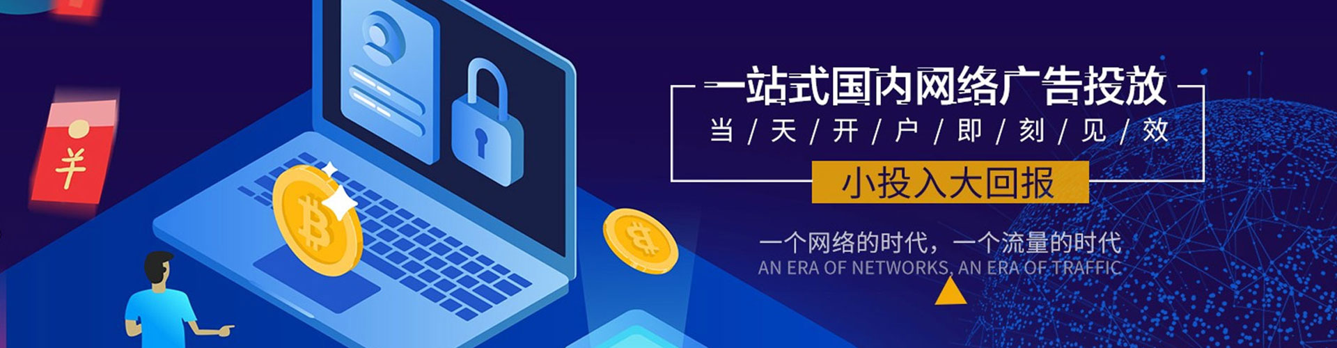 钦州竞价端口开户