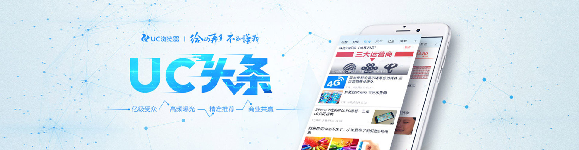 钦州快手信息流