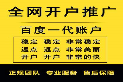 百度推广服务费如何帮助传统企业转型